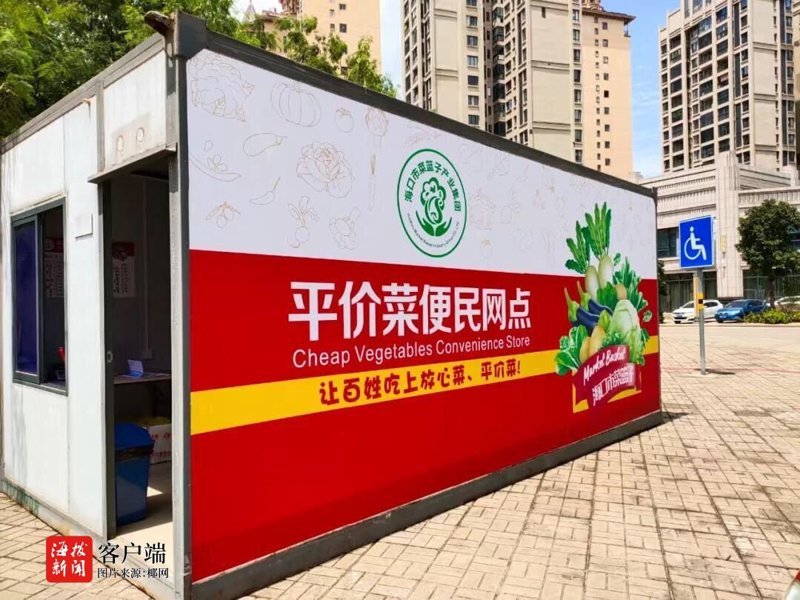 蔬菜零售行业：从田间到餐桌的变化与挑战